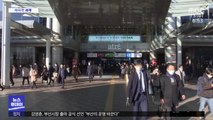 [이 시각 세계] 日, 코로나 신규 확진자 8일 연속 4천 명대