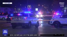 [이 시각 세계] 시카고서 4시간 동안 '묻지마 총격'…8명 사상