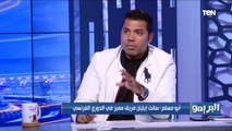 أحمد أبو مُسلم: الإحتراف في هذا الوقت هو الأفضل لـ مصطفى محمد وأتوقع نجاحه مع سانت إتيان الفرنسي