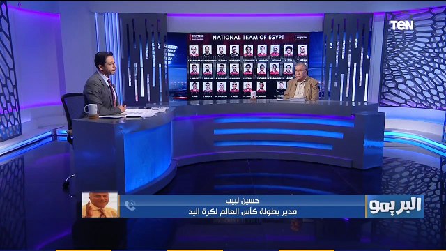 يحيى السيد: عندي طموح وصول المنتخب المصري لنهائي كأس العالم لكرة اليد