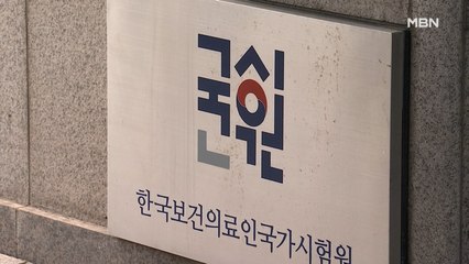 의사 국시 실기시험 23일부터 시행…시험일은 무작위 배정