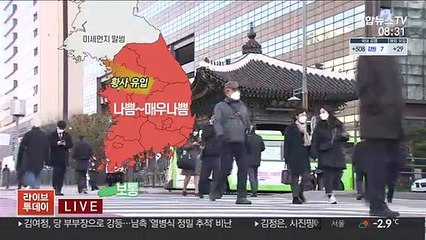 [날씨] 전국 황사·초미세먼지 기승…종일 공기질 나쁨