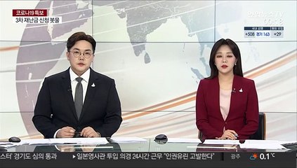 일본 스가 지지율 폭락…넉달만에 22%p 하락