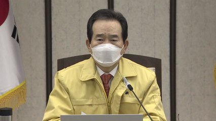 정 총리 "백신 관건은 속도...신속접종 위해 긴밀 협력" / YTN