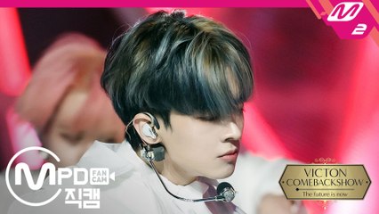 빅톤 정수빈 직캠 Circle_210111