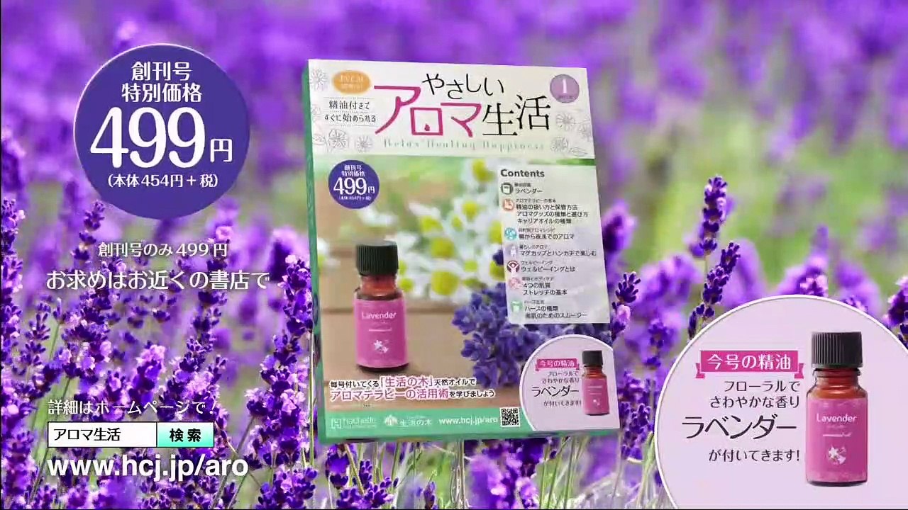 バラエティ 動画 まとめ  - ウチのガヤがすみません 9tsu   2021年01月12日