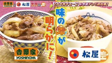 バラエティ　動画　まとめ - 動画 まとめ バラエティ - この差って何ですか  動画　2021年1月12日　210112