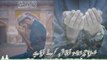 Islamic Status Video | Jumma Mubarak Whatsapp Status | Jumma Mubarak | Naat Status | Islamic Status