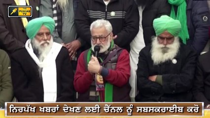 ਪੰਜਾਬੀ ਖਬਰਾਂ | Punjabi News | Punjabi Prime Time | Farmer Protest | Judge Singh Chahal | 12 Jan 2020