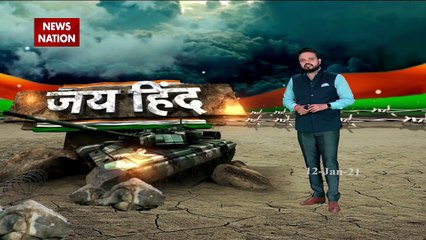 Jai Hind : सर्दियों की पहली मार से ही पस्‍त हुई चीनी सेना 