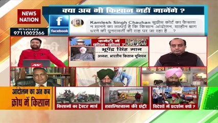 किसानों को सुप्रीम कोर्ट के फैसले का स्वागत करना चाहिए : अरुणेश राय, लखनऊ, दर्शक