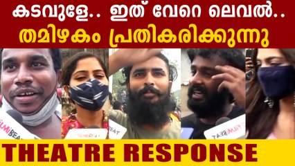 മാസ്റ്റേഴ്സ് ആദ്യ പ്രേക്ഷക പ്രതികരണം ഇതാ..