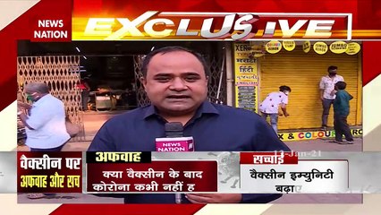 Corona vaccine: 13 शहरों में पहुंची कोरोना वैक्सीन, देखें कैसे होगा टीकाकरण