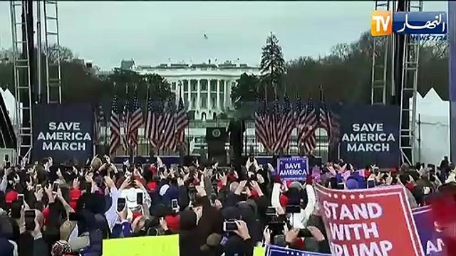 بين المسائلة وإعلان حالة الطوارئ.. واشنطن تبحث إجراءات نقل سلس للسلطة