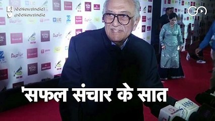 Public Radio Broadcasting Day: संचार में सात 'स' का महत्व