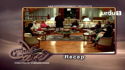 Hisar-e-Ishq - Episode 128 | Urdu 1 Dramas | Suzain Fatima, Asad Malik