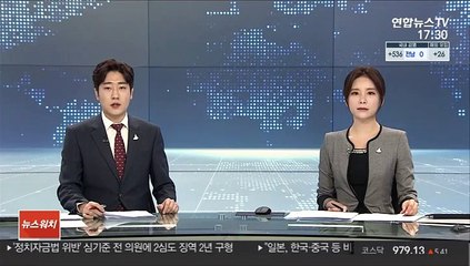 '알선수재' 이제학 전 양천구청장, 2심서 유죄