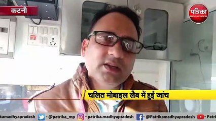 89 सेम्पल की जांच में दो मिल अमानक