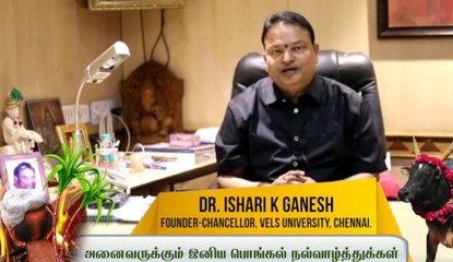 Entrepreneurs | பொங்கல் வாழ்த்துக்கள் | Oneindia Tamil