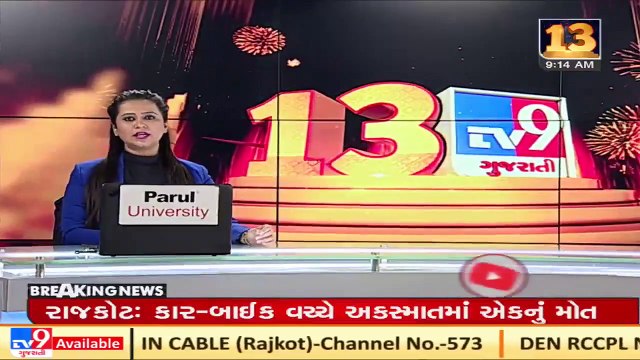 Gujarat_ Outsourcing employees of health dept to go on strike today over unresolved issues_