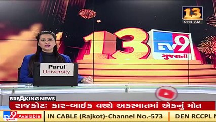 Gujarat_ Outsourcing employees of health dept to go on strike today over unresolved issues_