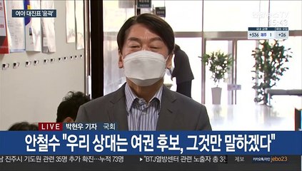 윤곽 드러내는 여야 대진표…'부동산 공약' 경쟁 점화