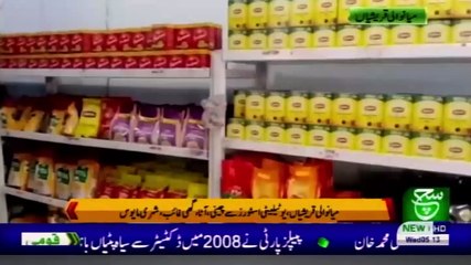 Regional Bulletin 05am 13 January 2021