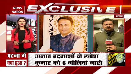 SIT to probe Indigo Manager Rupesh Singh's murder case