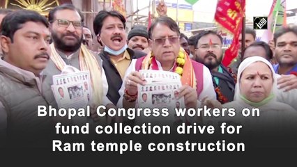 Bhopal Congress workers on fund collection drive for Ram temple construction