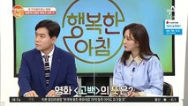 박하선 주연 영화 '고백' 개봉... 아동인권을 다룬 작품