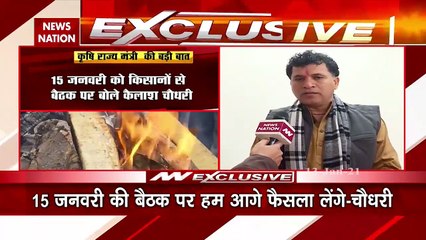 Farmers must listen to Supreme Court's order- Kailash Chaudhary