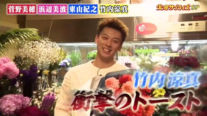 お笑い動画サイト - お笑い動画 無料 - 火曜サプライズ    動画 9tsu   2021年01月11日