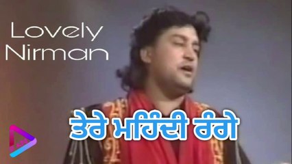 Tere Mehndi Range | Lovely Nirman Live | Album Tutte Dil De Tukrhe | SUPERHIT Song | S M AUDIO CHANNEL