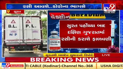 Serum Institute's _Covishield_ vaccine arrives in