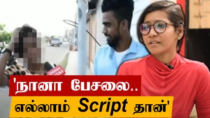 Chennai Girl Open Interview: Truth Revealed 🎙️