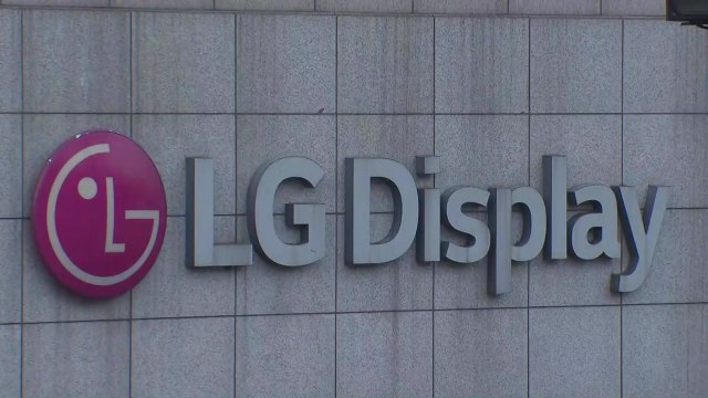 파주 LG디스플레이 공장에서 화학물질 유출...2명 중상·5명 경상 / YTN