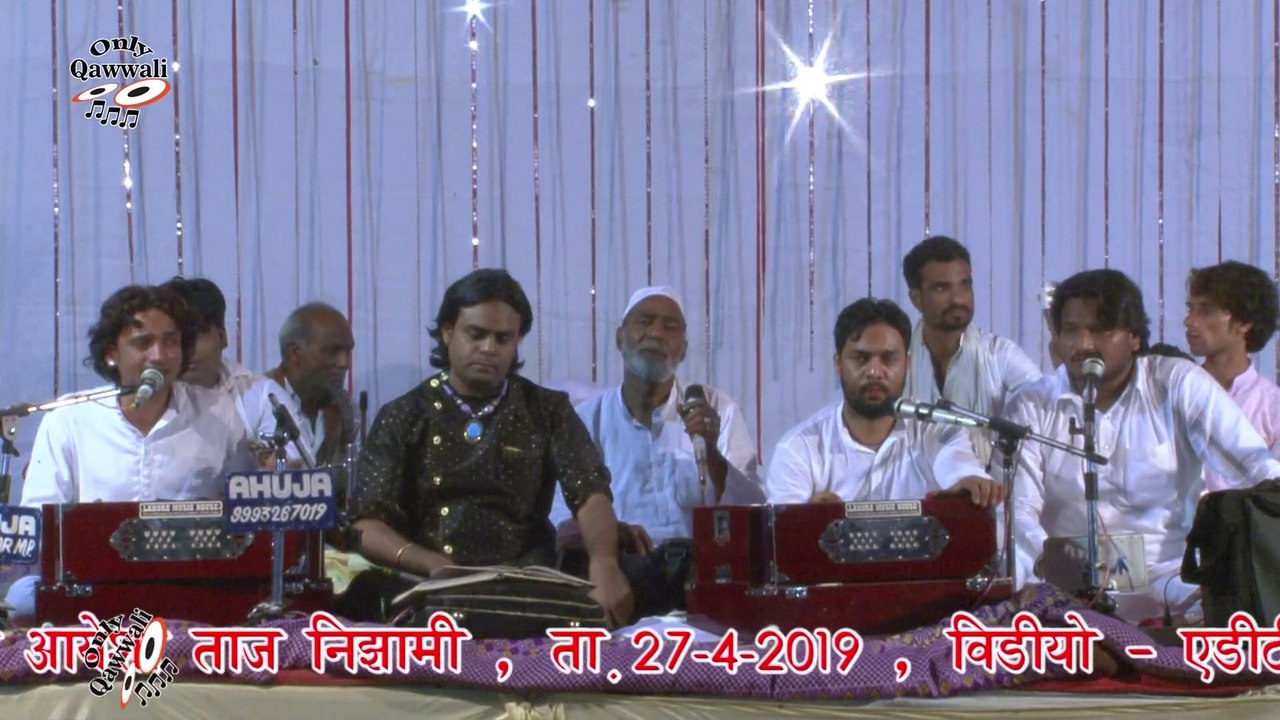 Tere Darwajepe Chilman #gazal Aamir Akbar Ali || तेरे  दरवाजे पे चिलमन || Gazal Indor [Panetha]