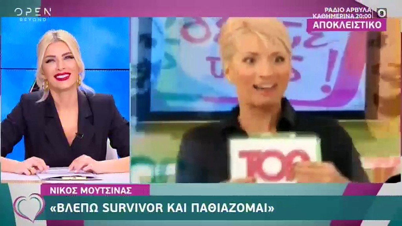 Νίκος Μουτσινάς: Μιλά πρώτη φορά ανοιχτά για το...