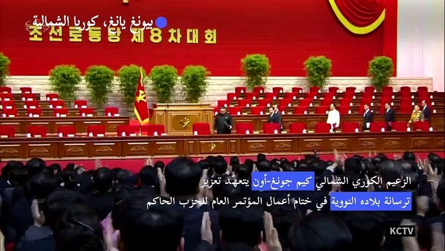 كيم يتعهّد تعزيز ترسانة بلاده النووية