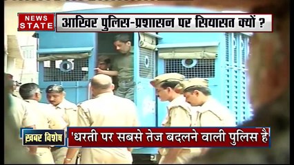 Khabar Vishesh: अखिलेश का UP पुलिस पर तंज, देखें यूपी की 3 बड़ी खबरें