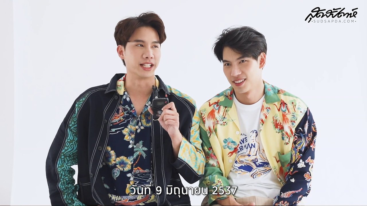 เกมวัดความซี้ของแม็กซ์-ตุลย์