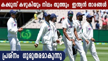 India complain to Cricket Australia about Brisbane hotel