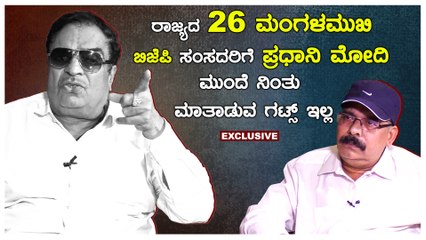 C.M.Ibrahim Exclusive Interview, Karnataka MLC and Former Union Minister