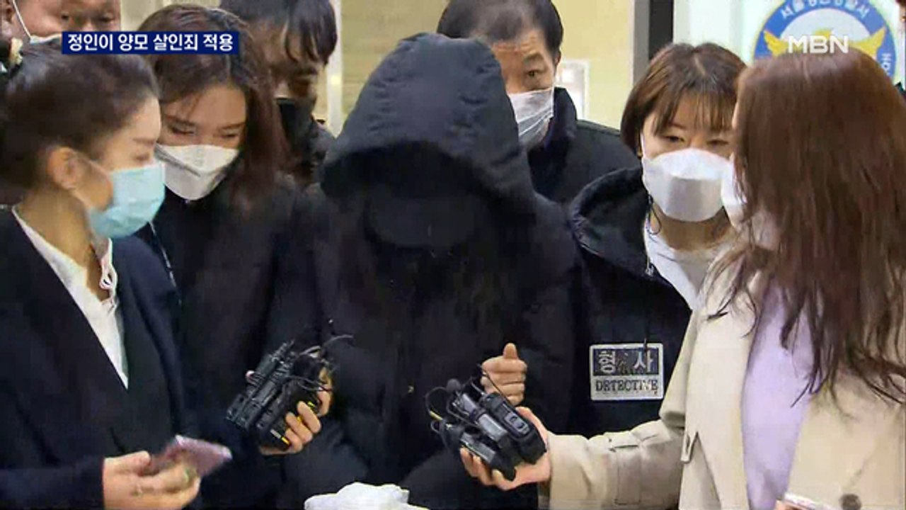 검찰 "사망 위험 있지만, 발로 배를 밟아"…정인이 양모에 살인죄 적용