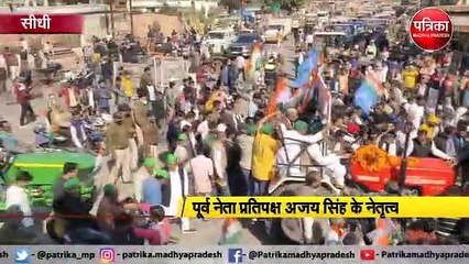 - किसान कानून के विरोध में निकाली गई विशाल टैक्टर रैली