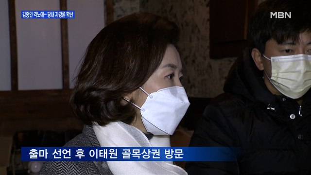 [백운기의 뉴스와이드] 불붙은 국민의힘 자강론? / '안잘알'은 부정적?/ 이슈 띄우려는 이낙연? / '방역 일탈', 왜? / 김여정, 또 비난 담화