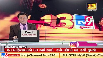 ધોરણ 12 સાયન્સ પ્રેક્ટિકલ પરીક્ષાની તારીખો જાહેર, 30 માર્ચથી લેવાશે પરીક્ષા Tv9GujaratiNews