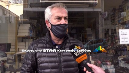 Είναι ανάγκη το άνοιγμα του λιανεμπορίου  λένε οι έμποροι της Λαμίας