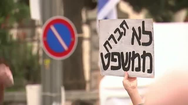 Continúan en Israel las protestas contra el primer ministro