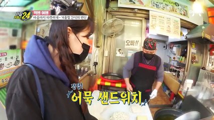 겨울철 주머니 속 5천 원 쯤은 필수! 따뜻한 겨울철 간식의 변신